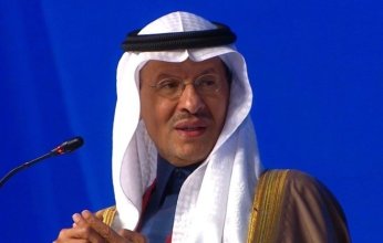 الطاقة السعودية تعلن عن اكتشاف حقلين للغاز الطبيعي في المملكة