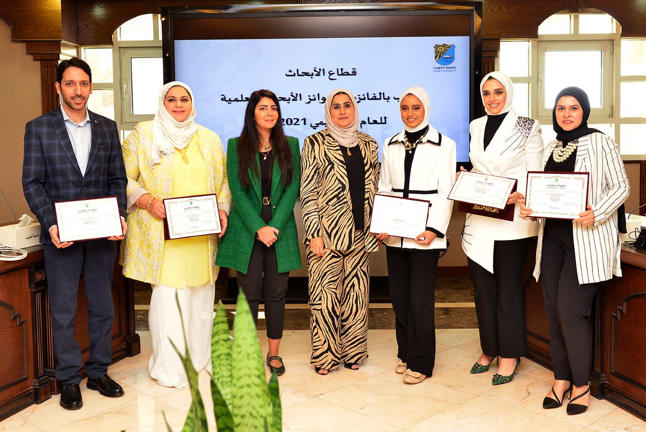 جامعة الكويت تكرم الفائزين بجوائز الأبحاث العلمية للعام الأكاديمي 2021-2022 جامعة الكويت تكرم الفائزين بجوائز الأبحاث العلمية للعام الأكاديمي 2021-2022