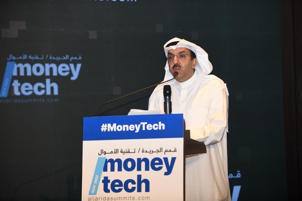 قمة (تقنية الأموال) تنطلق في الكويت بمشاركة رواد أعمال ومستثمرين متخصصين قمة (تقنية الأموال) تنطلق في الكويت بمشاركة رواد أعمال ومستثمرين متخصصين
