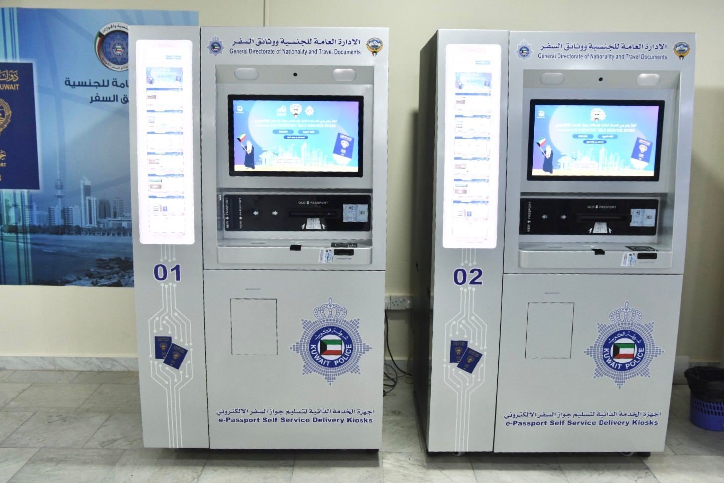 الكويت: تسليم الجواز الإلكتروني للمواطنين عبر أجهزة الخدمة الذاتية اعتبارا من غد الكويت: تسليم الجواز الإلكتروني للمواطنين عبر أجهزة الخدمة الذاتية اعتبارا من غد