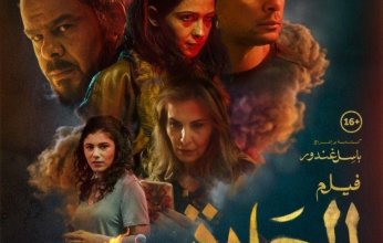 عرض خاص لفيلم "الحارة" لـباسل غندور بحضور النجم منذر رياحنة