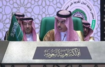 السعودية تعلن استضافة القمة العربية العام المقبل
