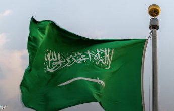 السعودية تعرب عن وقوفها وتضامنها مع جمهورية إندونيسيا حكومةً وشعباً