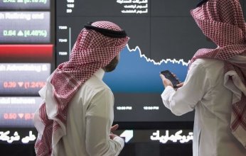 مؤشر سوق الأسهم السعودية يغلق منخفضًا عند مستوى 11142 نقطة