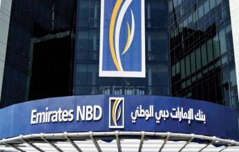 بنك الإمارت دبي الوطني يرفع العائد على شهادة الإدخار ليصل إلى 16%
