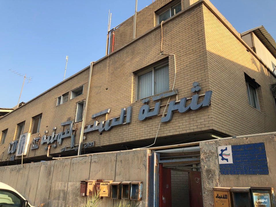 "السكب" الكويتية تحقق 8ر1 مليون دينار أرباحا صافية في تسعة أشهر "السكب" الكويتية تحقق 8ر1 مليون دينار أرباحا صافية في تسعة أشهر