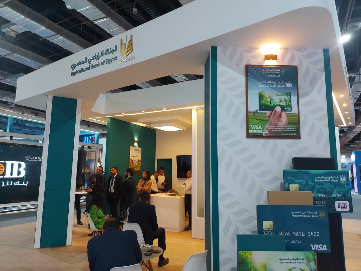البنك الزراعي المصري يشارك في معرض Cairo ICT بمجموعة مميزة من المنتجات