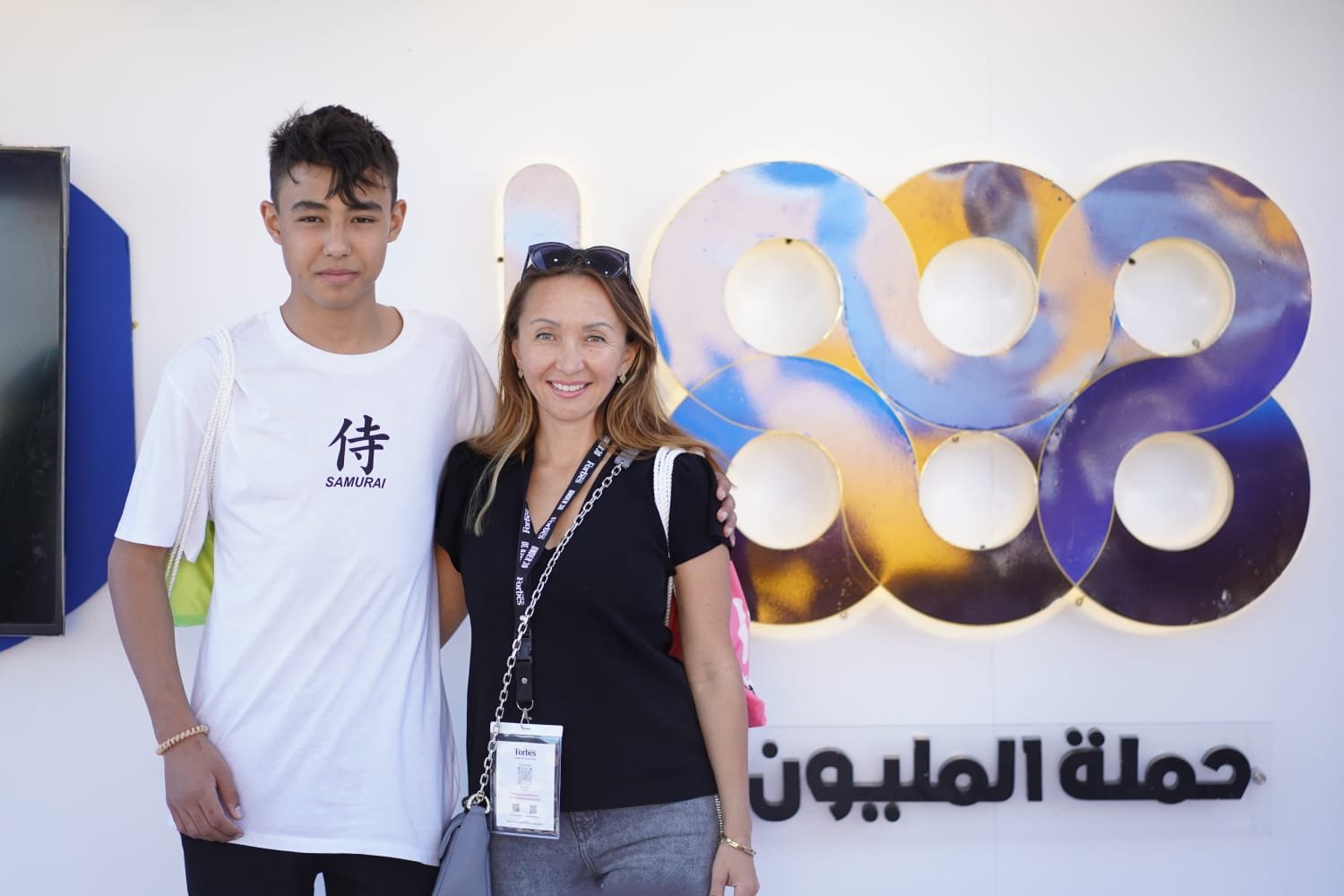 وزارة التخطيط المصرية تشارك بقمة "Forbes 30 UNDER 30" وزارة التخطيط المصرية تشارك بقمة "Forbes 30 UNDER 30"
