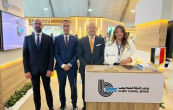 بنك قناة السويس يشارك في قمة المناخ COP27