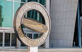 المركزي الكويتي: البيانات الاقتصادية والمالية المحلية تعكس سلامة الاستقرار النقدي والمالي