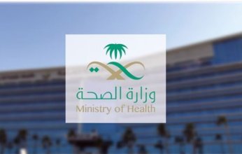 الصحة السعودية تعلن تسجيل 104 حالات إصابة جديدة بكورونا
