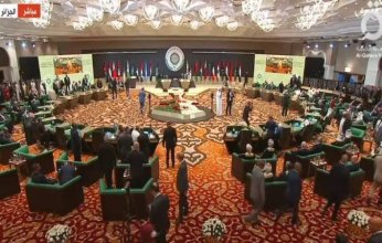 انعقاد القمة العربية الـ 32 فى الملكة العربية السعودية عام 2023