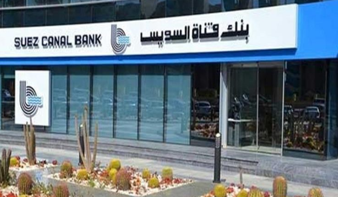 انترناشيونال فاينانس البريطانية تمنح بنك قناة السويس جائزة أفضل رئيس تنفيذي لعام 2022 انترناشيونال فاينانس البريطانية تمنح بنك قناة السويس جائزة أفضل رئيس تنفيذي لعام 2022