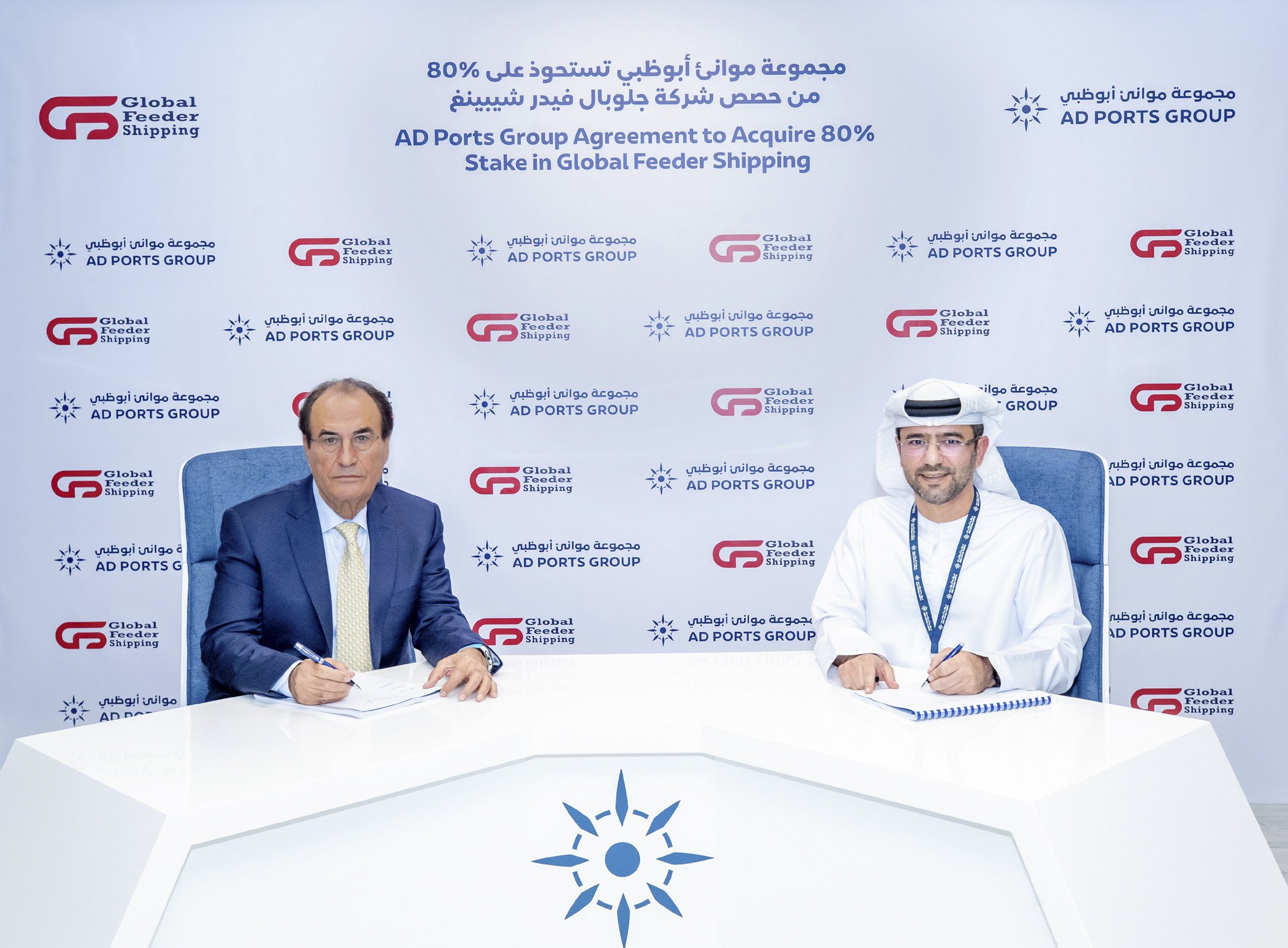 مجموعة موانئ أبوظبي تستحوذ على 80% من " جلوبال فيدر شيبينغ" مجموعة موانئ أبوظبي تستحوذ على 80% من " جلوبال فيدر شيبينغ"