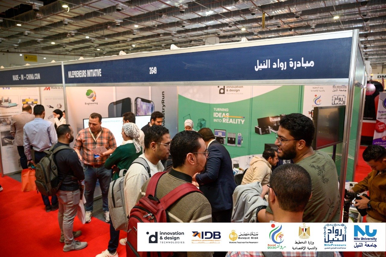 مبادرة رواد النيل تشارك في معرض ماك تك لدعم وتعميق التصنيع المحلي مبادرة رواد النيل تشارك في معرض ماك تك لدعم وتعميق التصنيع المحلي