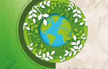 جهاز تنمية المشروعات يصدر كتيبا عن المشروعات البيئية التي يمولها للشباب