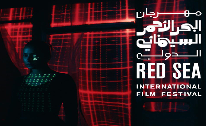 مهرجان البحر الأحمر السينمائي يعلن قائمة الأفلام المشاركة مهرجان البحر الأحمر السينمائي يعلن قائمة الأفلام المشاركة