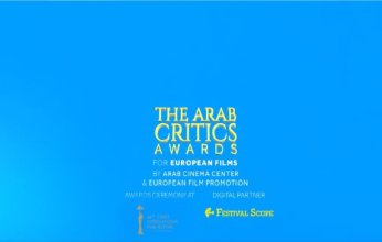3 أفلام في القائمة النهائية المرشحة لجوائز النقاد العرب للأفلام الأوروبية
