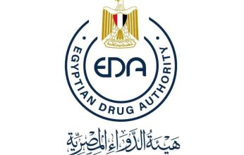 هيئة الدواء المصرية تصدر دليلها التنظيمى الخاص بمدة صلاحية الأدوية