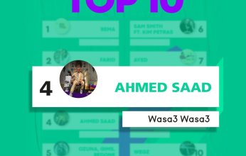 أحمد سعد في المركز الرابع بأغنية "وسع وسع" فى قائمة IFPI