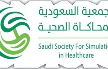 غدا.. .انطلاق المؤتمر السعودي الخامس للمحاكاة الصحية
