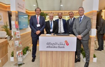 بنك البركة مصر يشارك في مؤتمر قمة المناخ COP 27