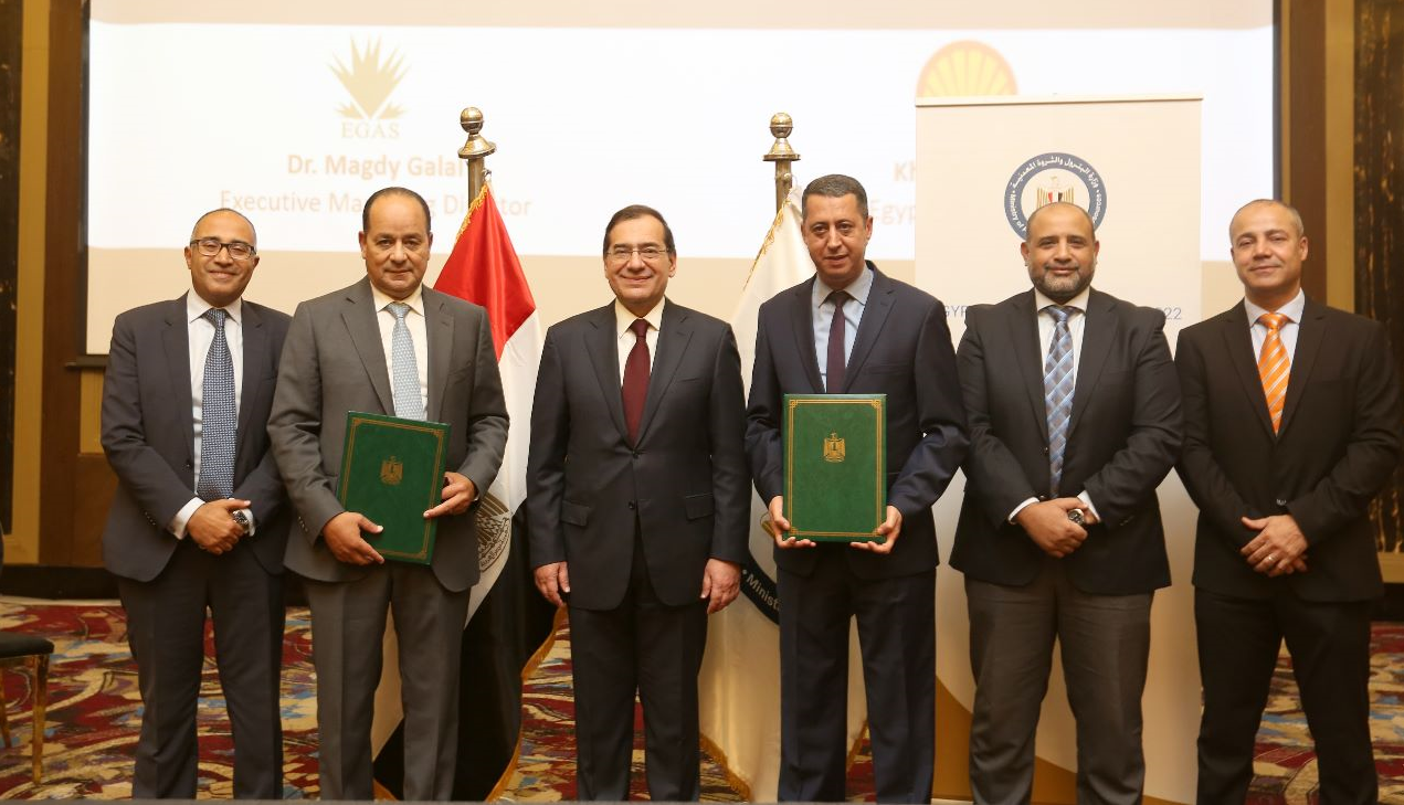 قطاع البترول المصري يوقع ٧ مذكرات تفاهم مع شركات عالمية لخفض الانبعاثات الكربونية قطاع البترول المصري يوقع ٧ مذكرات تفاهم مع شركات عالمية لخفض الانبعاثات الكربونية