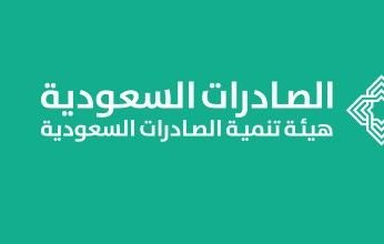 38 شركة تشارك تحت هوية "صناعة سعودية" في معرض "جايتكس" دبي 2023