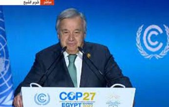 جوتيريش يدعو مؤسسات التمويل والبنوك الدولية متعددة الأطراف إلى تعديل خططها