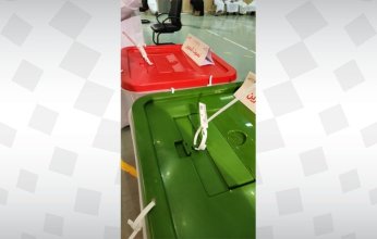 البحرين.. إغلاق صناديق الاقتراع لجولة الإعادة للانتخابات النيابية والبلدية 2022