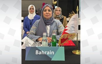 مملكة البحرين تُشارك في المؤتمر الوزاري العالمي الثالث رفيع المستوى حول مقاومة مضادات الميكروبات