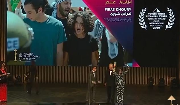 "علَم" يفوز بجائزة الجمهور بالدورة 44 من مهرجان القاهرة السينمائي "علَم" يفوز بجائزة الجمهور بالدورة 44 من مهرجان القاهرة السينمائي