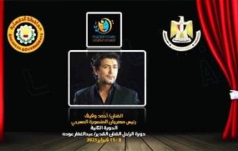 يقام فبراير المقبل.. أحمد وفيق رئيسا لمهرجان المنصورة المسرحي الإقليمي