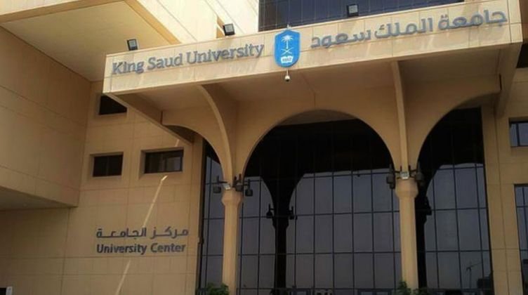 جامعة الملك سعود تنظم فعالية اليوم العالمي لنظم المعلومات الجغرافية 2022 جامعة الملك سعود تنظم فعالية اليوم العالمي لنظم المعلومات الجغرافية 2022