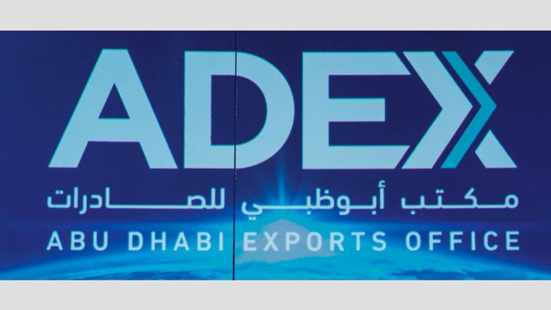 "مكتب أبوظبي للصادرات" يوقع اتفاقية تمويل مع "المصرف الأهلي العراقي" "مكتب أبوظبي للصادرات" يوقع اتفاقية تمويل مع "المصرف الأهلي العراقي"