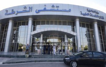 الداخلية المصرية تفتح مستشفيات الشرطة لعلاج السيدات مجانا