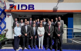إفتتاح فرع جديد لبنك التنمية الصناعية IDB بمدينة السويس