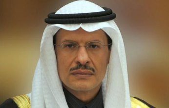 السعودية تعلن إنشاء أكبر مركز لالتقاط الكربون وتخزينه بالشرق الأوسط
