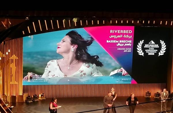 "بِركة العروس" يحصل على تنويه خاص بمسابقة أفضل فيلم عربي "بِركة العروس" يحصل على تنويه خاص بمسابقة أفضل فيلم عربي