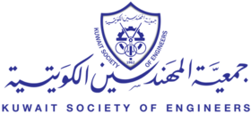 جمعية المهندسين الكويتية تحتفل غدا بالذكرى ال60 لإنشائها جمعية المهندسين الكويتية تحتفل غدا بالذكرى ال60 لإنشائها