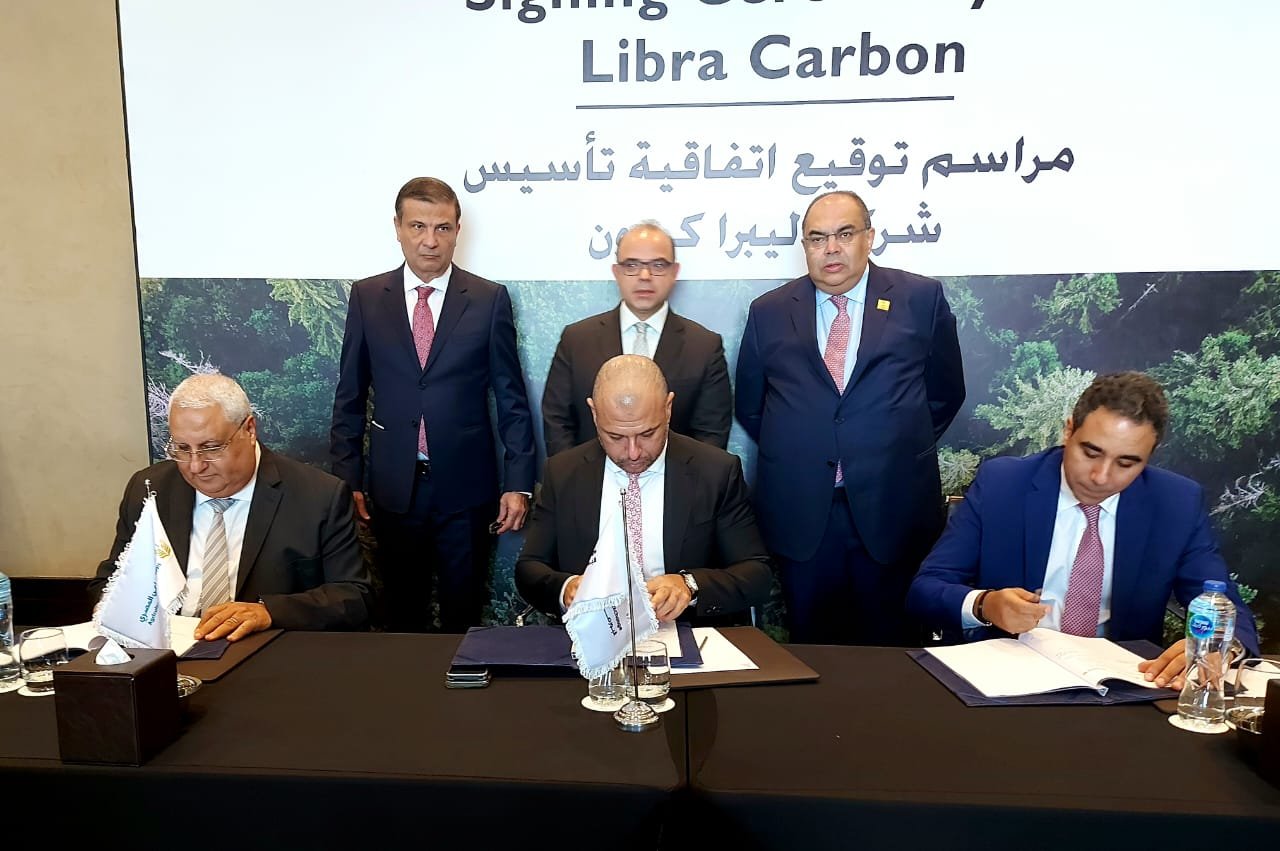 علاء فاروق:التمويل الاخضر أحد أهم آليات عمل البنك الزراعي المصري للحد من الانبعاثات الكربونية علاء فاروق:التمويل الاخضر أحد أهم آليات عمل البنك الزراعي المصري للحد من الانبعاثات الكربونية