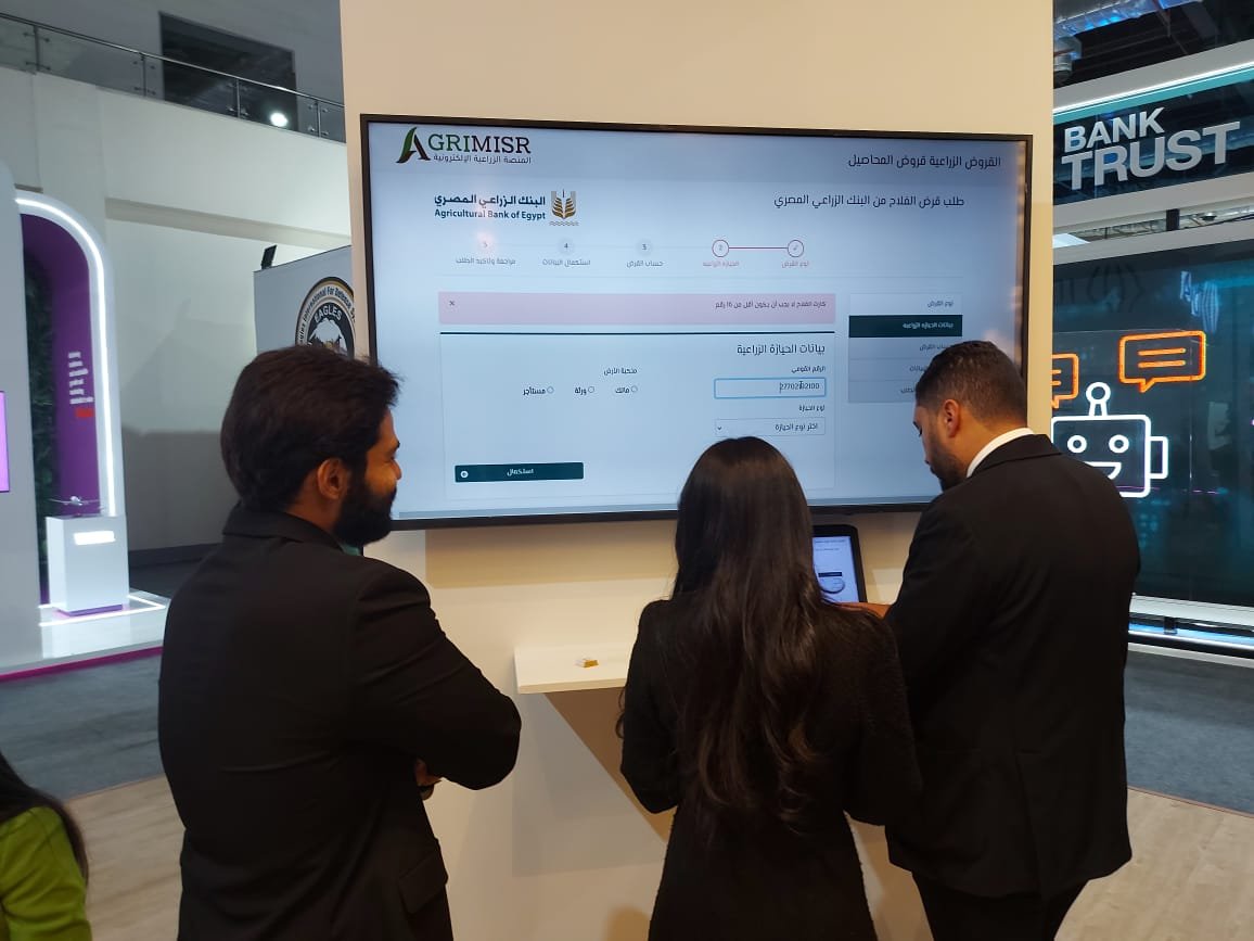 البنك الزراعي المصري يشارك في معرض Cairo ICT بمجموعة مميزة من المنتج
