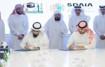 "شؤون الحرمين" و "سدايا" توقعان مذكرة تفاهم