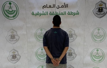 السعودية.. ضبط شخص لمحاولته انتهاك حرمة مسكن بمحافظة الخبر