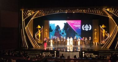 "خبز وملح" يفوز بجائزة الهرم البرونزي في مهرجان القاهرة السينمائي "خبز وملح" يفوز بجائزة الهرم البرونزي في مهرجان القاهرة السينمائي