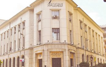 خفض إلى B3.. موديز تصدر تقريرا جديدا عن تصنيف مصر الائتماني