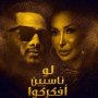 khaligyoun86509 1