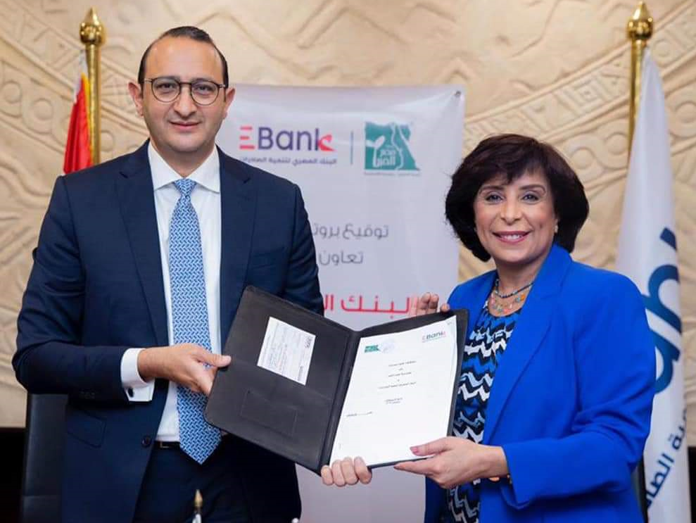 البنك المصري لتنمية الصادرات ومصر الخير يوقعان بروتوكول تعاون في عدة مجالات تنموية البنك المصري لتنمية الصادرات ومصر الخير يوقعان بروتوكول تعاون في عدة مجالات تنموية