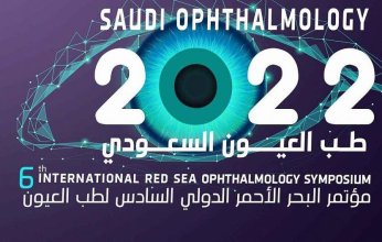 250 متحدثاً دولياً ومحلياً في مؤتمر طب العيون السعودي 2022