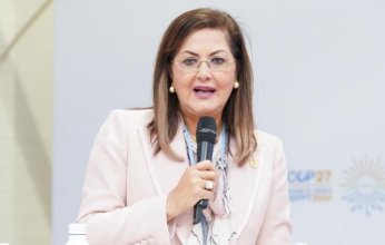 وزيرة التخطيط تشارك بجلسة حول "أول بيانات مناخية للتقييم العالمي "